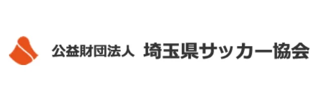 埼玉県サッカー協会