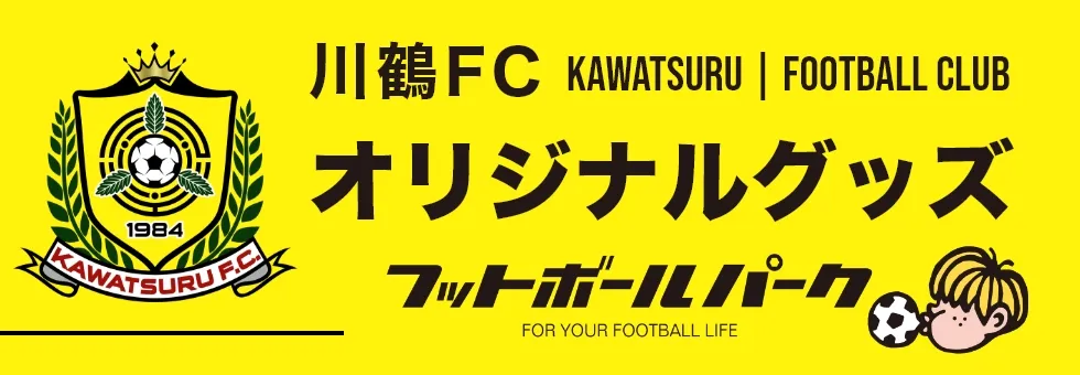 川鶴 FC オリジナルグッズ