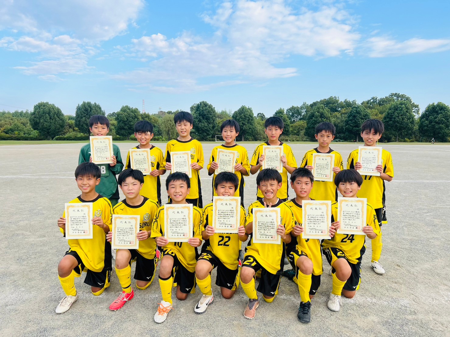 埼玉県サッカー少年団大会西部地区二次予選