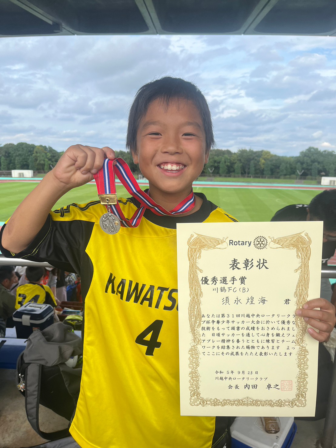 川越中央ロータリークラブ杯　最終日