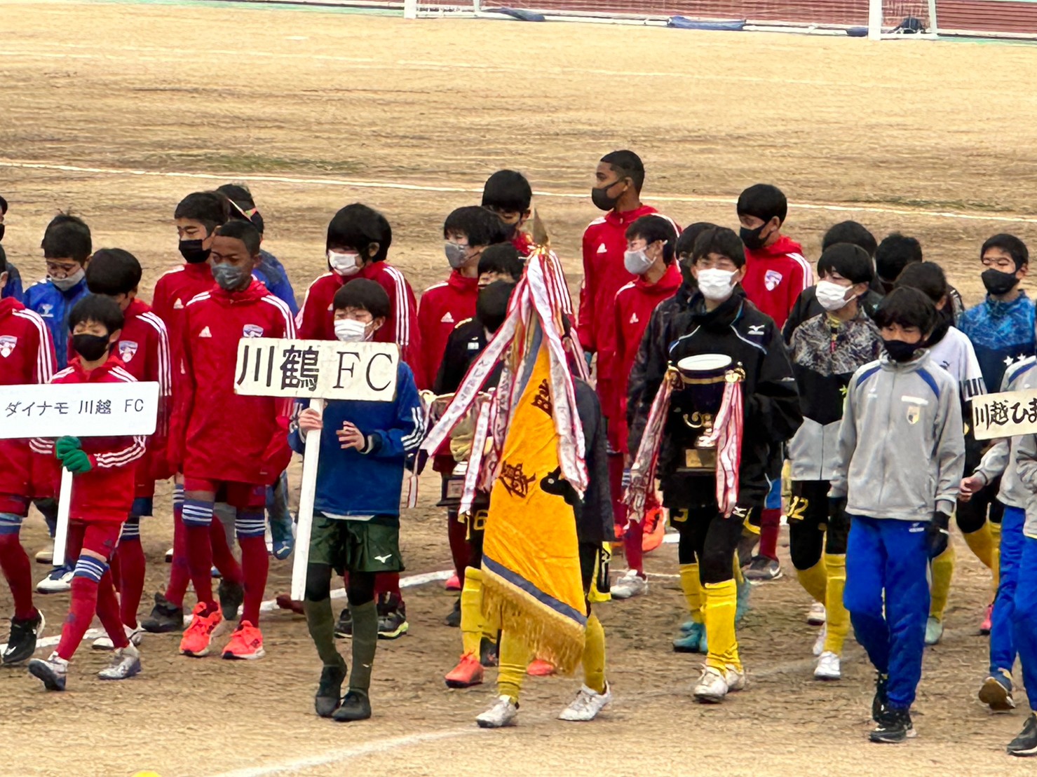 第13回川越市長杯争奪卒団サッカー大会