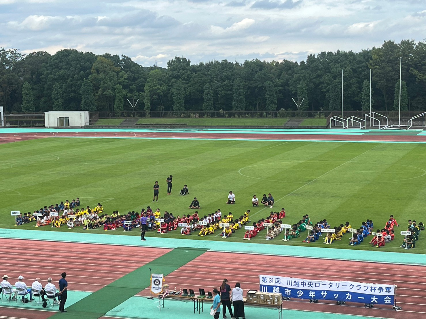 川越中央ロータリークラブ杯　最終日